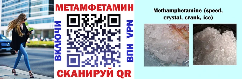 АМФЕТАМИН 98% Белгород
