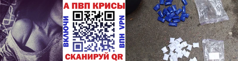 А ПВП СК  kraken вход  Белгород 