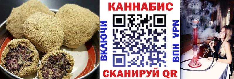 где можно купить   Белгород  OMG   Canna-Cookies конопля 