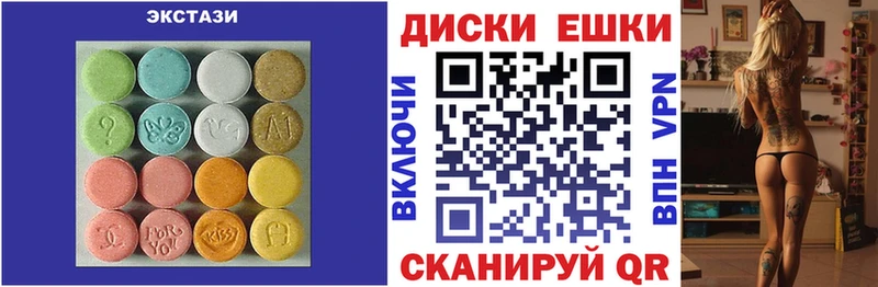 купить наркотик  Белгород  ЭКСТАЗИ TESLA 