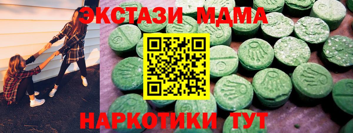 ЭКСТАЗИ  Вход с VPN  ЭКСТАЗИ MDMA  KRAKEN как войти  Ecstasy louis Vuitton  Белгород 