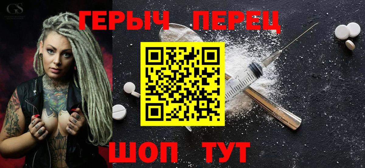 LSD-25 Белгород