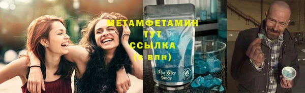 прущие крисы Пролетарск