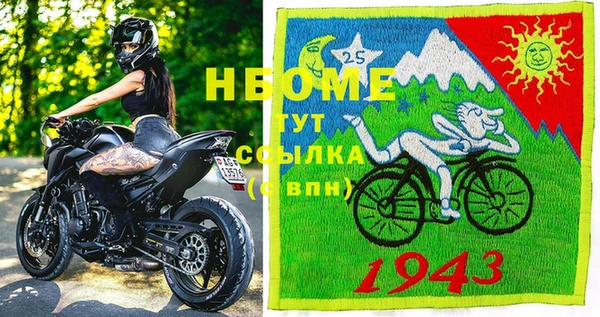 мефедрон мука Алзамай