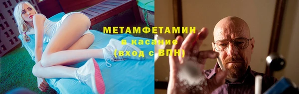 мефедрон мука Алзамай