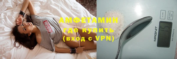 марки lsd Протвино