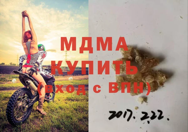 мефедрон мука Алзамай