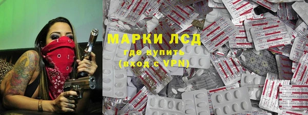 прущие крисы Пролетарск