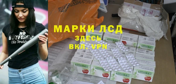 спиды Алексеевка