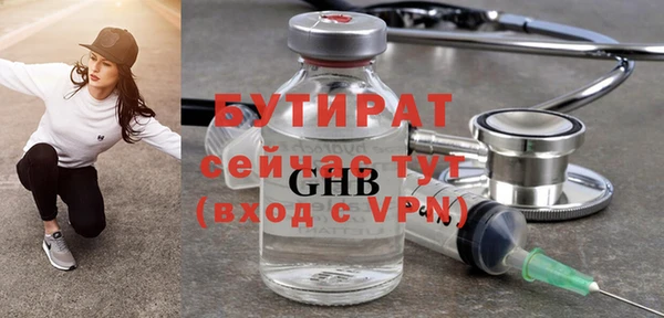 стафф Алексин