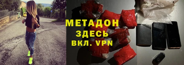 кристаллы Приозерск