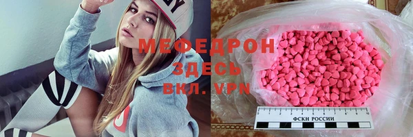 кристаллы Приозерск