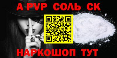 сатива Будённовск