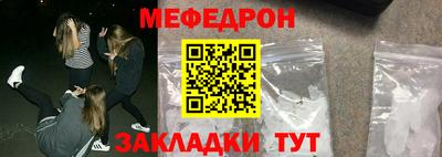 бутик Бугуруслан