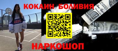 мяу мяу кристалл Бузулук