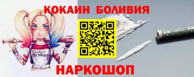 мяу мяу кристалл Бузулук