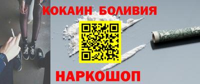 мяу мяу кристалл Бузулук