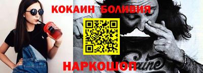 бутик Бугуруслан