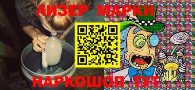 мяу мяу кристалл Бузулук