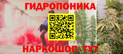 бутик Бугуруслан