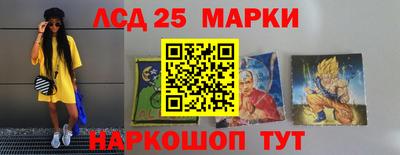 мяу мяу кристалл Бузулук
