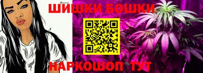 мяу мяу кристалл Бузулук