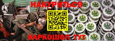 мяу мяу кристалл Бузулук