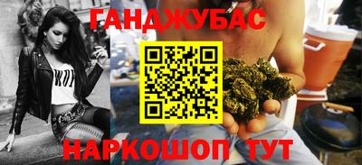 бутик Бугуруслан