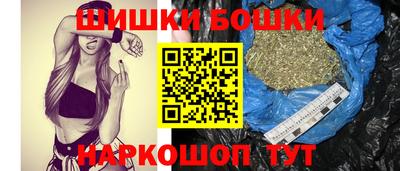 бутик Бугуруслан