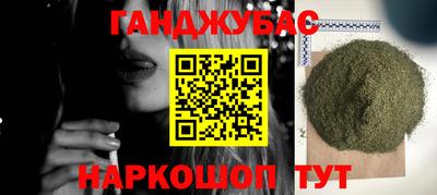 сатива Будённовск