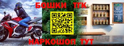 бутик Бугуруслан