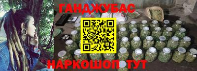 мяу мяу кристалл Бузулук