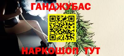 сатива Будённовск