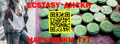 мяу мяу кристалл Бузулук