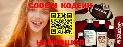 мяу мяу кристалл Бузулук