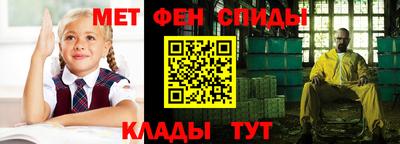 героин Ангарск