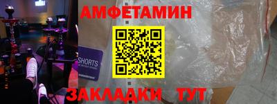 мяу мяу кристалл Бузулук