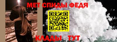мяу мяу кристалл Бузулук