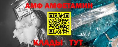 бутик Бугуруслан