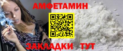 бутик Бугуруслан