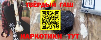мяу мяу кристалл Бузулук