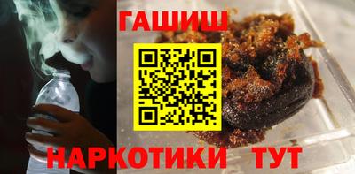 бутик Бугуруслан