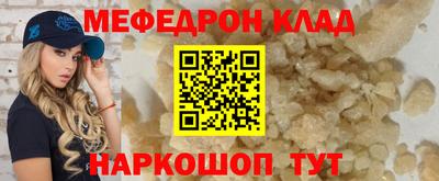 сатива Будённовск