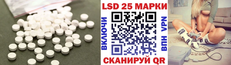 где продают наркотики  Белгород  blacksprut зеркало  Лсд 25 экстази кислота 