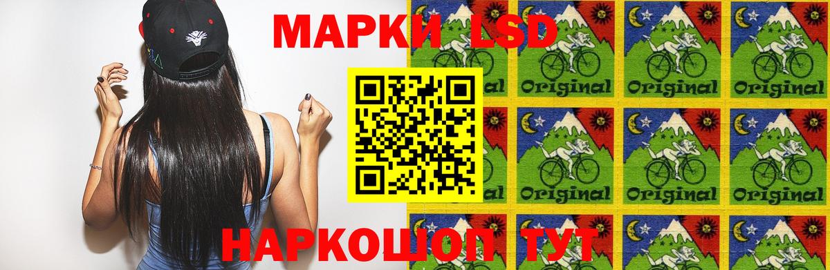 Лсд 25 экстази кислота  Лсд 25 экстази кислота  Белгород  Вход с VPN 