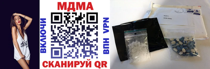 MDMA молли  дарнет шоп  Белгород 