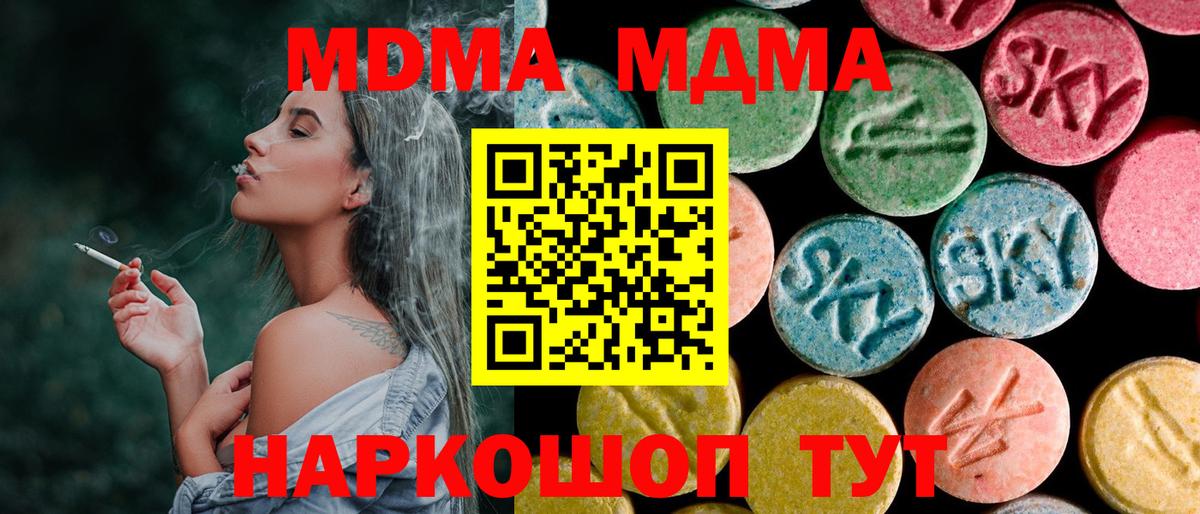 Канабис  Вход с VPN  Меф   ГАШ  КОКАИН  Белгород  ГАШ 
