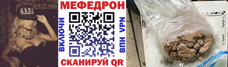 МЯУ-МЯУ мука  где купить наркоту  Белгород 