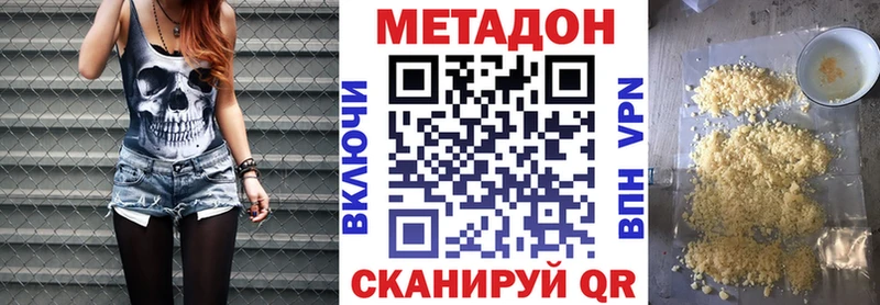 OMG ссылка  Белгород  Метадон кристалл 