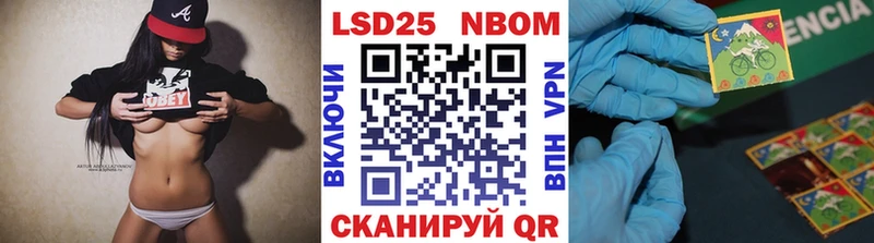 Наркотические марки 1,5мг Белгород
